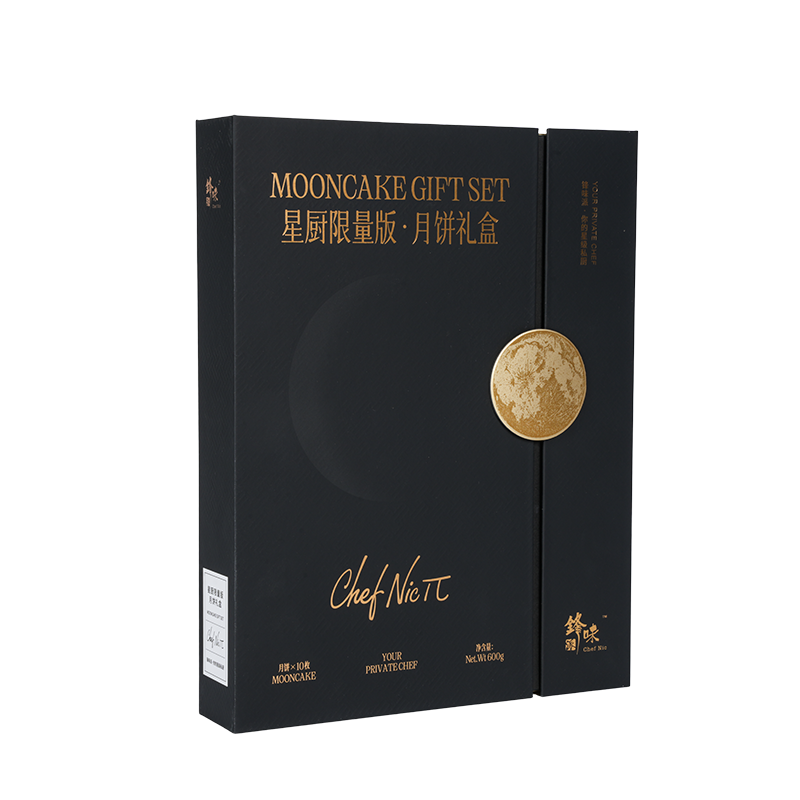 Kotak kemasan kue dua pintu yang kaku