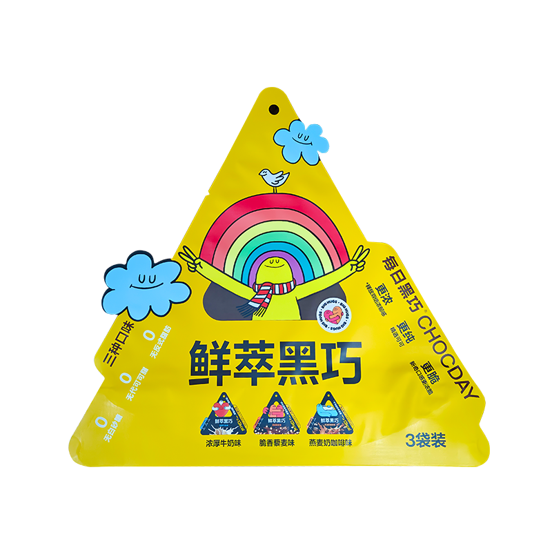 Kantong kemasan lembut berbentuk tidak beraturan coklat hitam yang baru diseduh