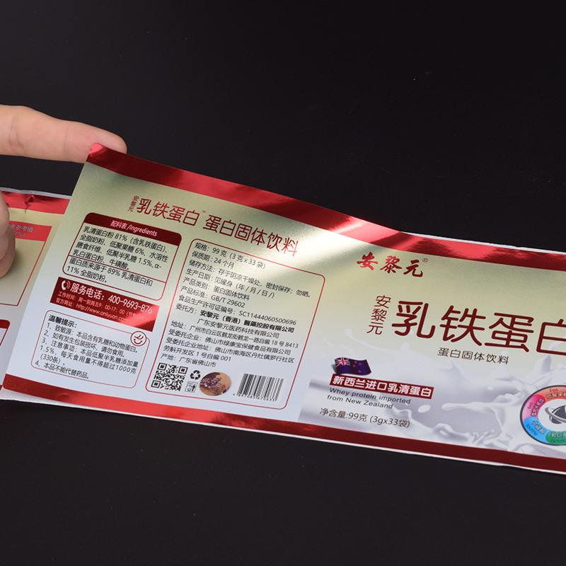 Label berperekat untuk suplemen kesehatan