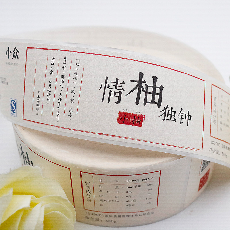 Label berperekat untuk suplemen kesehatan